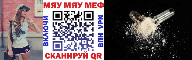 Цена Гурьевск КОКАИН  APVP  гидра   Меф 