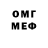 Метадон мёд Kamron Sullivan