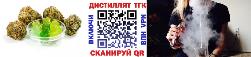 Cannafood конопля  Гурьевск 