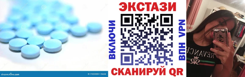 Ecstasy 300 mg  Гурьевск 