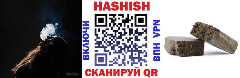 ГАШИШ гашик  купить  цена  Гурьевск 
