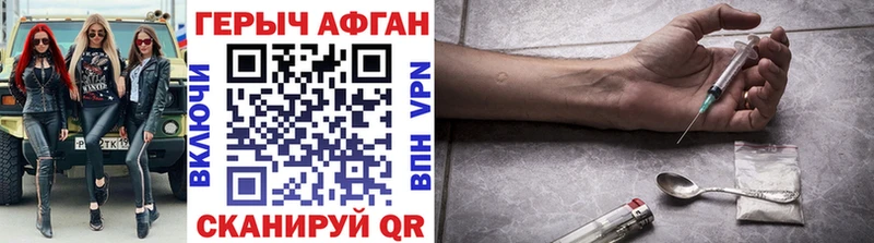 mega ТОР  Гурьевск  Героин афганец  даркнет наркотические препараты  как найти  