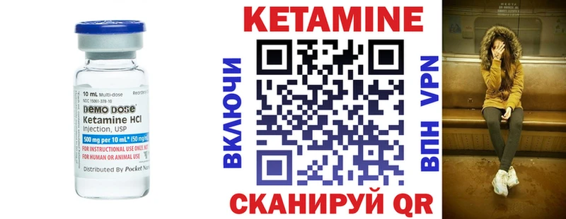 мега онион  цены наркотик  Гурьевск  Кетамин ketamine 