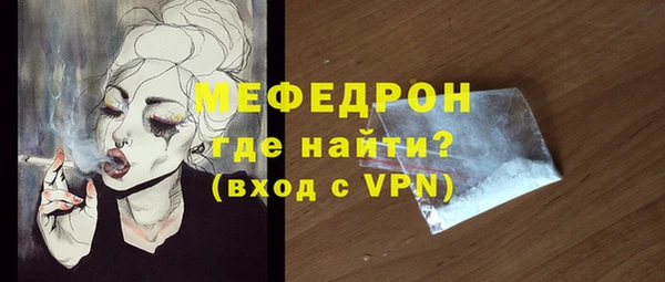 ALPHA-PVP Баксан