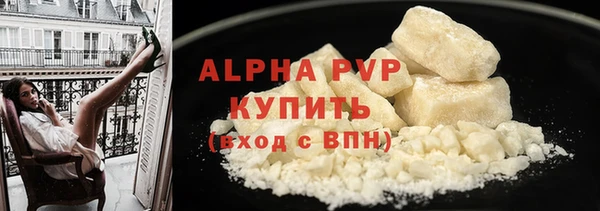 ALPHA-PVP Баксан