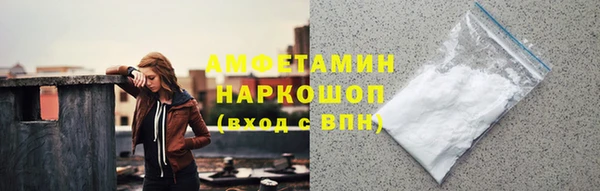 мефедрон Балахна