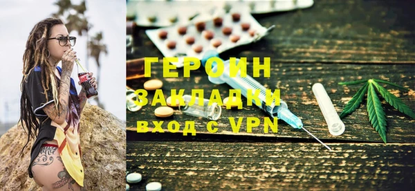 ПСИЛОЦИБИНОВЫЕ ГРИБЫ Бикин