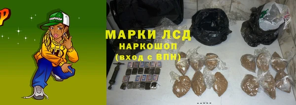 mix Арсеньев
