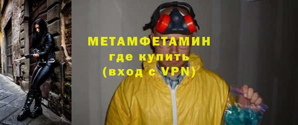 мефедрон Балахна