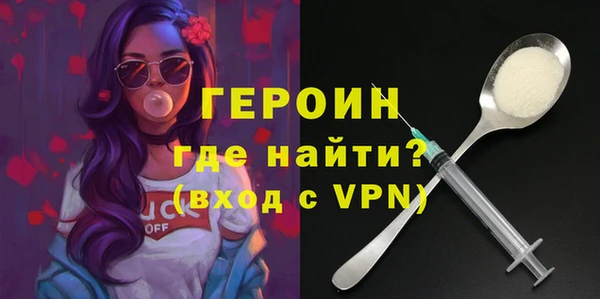 гашиш Балабаново