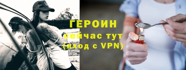 мефедрон Балахна