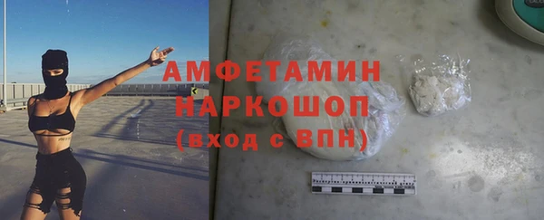 гашиш Балабаново