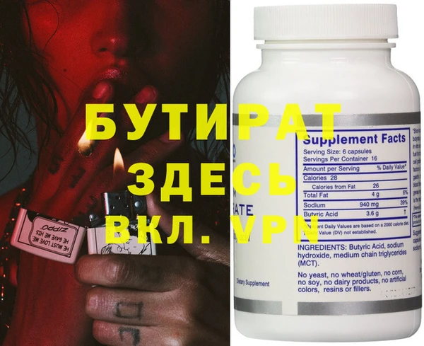 прущий лед Белая Холуница