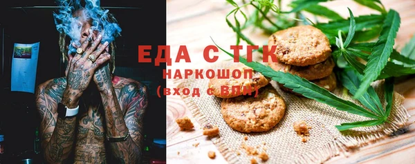 мефедрон Балахна