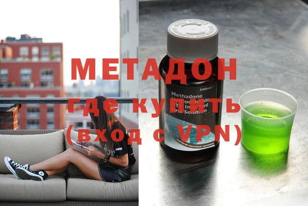 мефедрон мука Бежецк