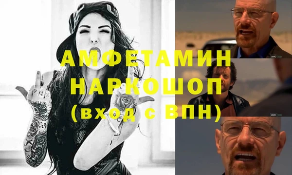 гашиш Балабаново