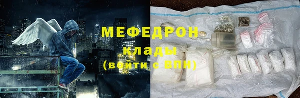 COCAINE Беслан