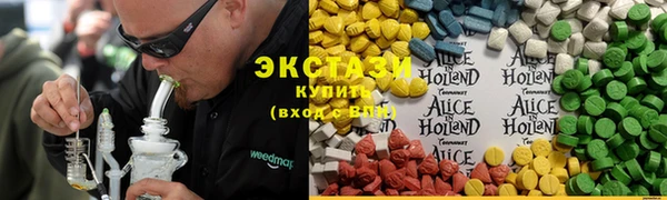 прущая мука Армянск