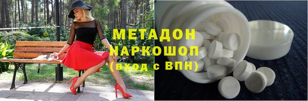ALPHA-PVP Баксан