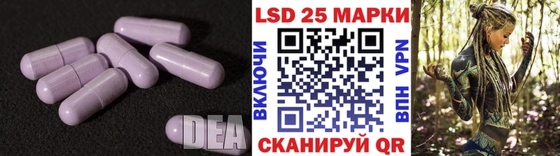 где купить наркотик  Гурьевск  LSD-25 экстази ecstasy 