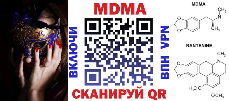 хочу   Гурьевск  MDMA кристаллы 