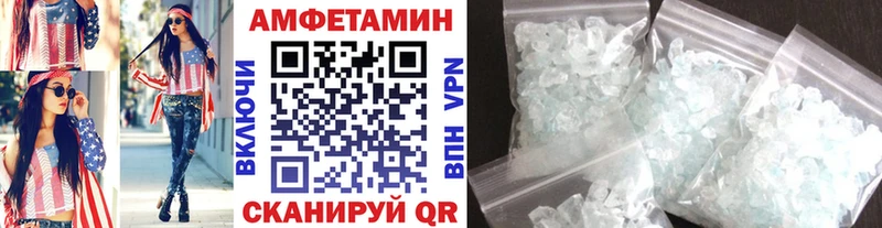 даркнет состав Гурьевск МЕТАМФЕТАМИН мет даркнет сайт