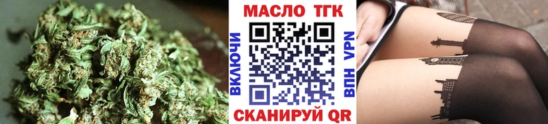 наркотики  Гурьевск  ТГК THC oil 