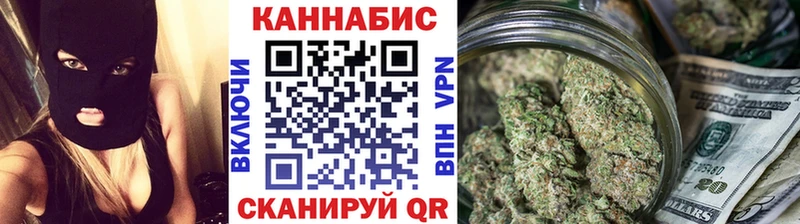 хочу Гурьевск Бошки Шишки SATIVA & INDICA